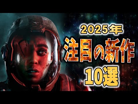 【堕天使Hum】 | 任天堂Switch新作ゲーム情報☆スーパーマリオパーティージャンボリー紹介動画☆