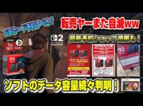 【堕天使Hum】 | 【速報】新たに画像公開。イーブイに新進化が実装される可能性が浮上。【レジェンズZA】