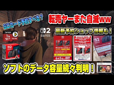 【堕天使Hum】 | 【無料】最新ゾンビゲー！ PS5用アプデも開始！ どんなゲーム?  ゾンビアーミー4 デッドウォー PS4 PS5  フリープレイ Dゲイル