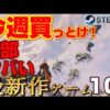 【堕天使Hum】 | 【アプリゲーム最新情報】2025年4月・サ終ラッシュ到来？売上低迷タイトルまとめ【リゼロ・ちいぽけ他】