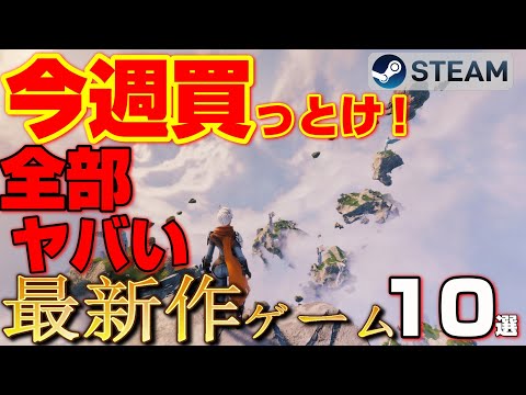 【堕天使Hum】 | サンフランシスコではニンテンドースイッチ2が予約なしで買えました ep2803