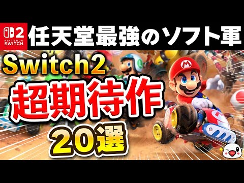 【堕天使Hum】 | 【おすすめスマホゲーム】期待の新作アプリゲーム8選!! 2024年10月【ランキング】#rpg #ゆっくり解説 #最新 #ドラクエ