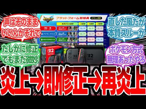 【堕天使Hum】 | 【本音でトーク#5】数学的に否定！ Dゲイル のせいでPS5は極端に当たらない？
