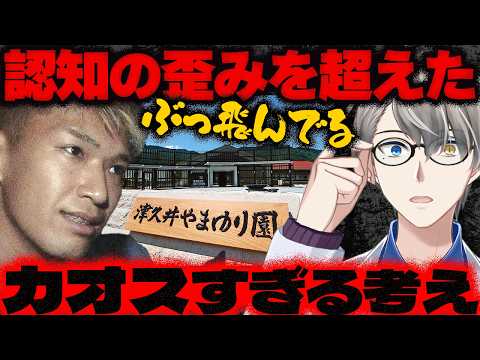 【堕天使Hum】 | 【手描き】ヴィヴィちゃんの歌ってみたを流して逃げるぺこーら【兎田ぺこら/綺々羅々ヴィヴィ/ホロライブ切り抜き漫画】