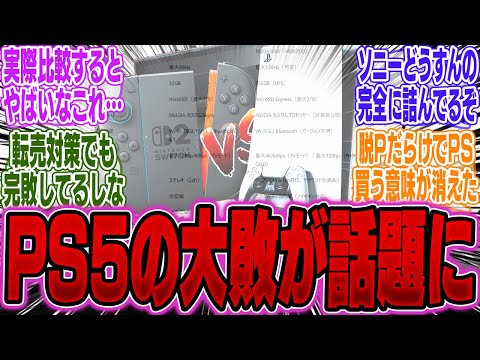 【堕天使Hum】 | 【ONE PIECE】