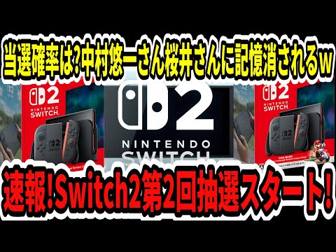 【堕天使Hum】 | 【徹底比較】Switchの2大マリオRPG、どっちが買い？【スーパーマリオRPG × ペーパーマリオRPG】