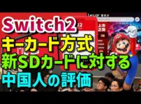 【堕天使Hum】 | 【年に一度のPSストアセール】PSプラス『最上位プラン』がお得！今年発売『フォースポークン』『龍が如く 維新！極』『ワイルドハーツ』もお得！PS5 PS4 Days of Play 2023