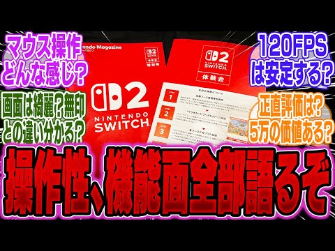 【堕天使Hum】 | 1300万本売れた神ゲー新作などPS5新情報が大量モンハンワイルズも無双もホライゾンも【PS5 Pro 買っとけ】