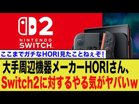 【堕天使Hum】 | こいつら許せねぇ..全世界で嫌われているゲームキャラを詳しく解説【全員参戦】