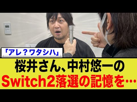 【堕天使Hum】 | 【ポケポケ】雷デッキの新星パチリスexに対するトレーナー達の反応集【ポケモン反応集】