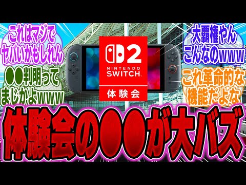 【堕天使Hum】 | 【奇跡の復活】マリオ＆ルイージRPG 新作発売が衝撃である本当の理由