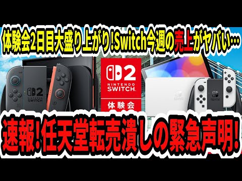 【堕天使Hum】 | 【推測】LegendsZAについて【ポケ文句】【レジェンズZA】