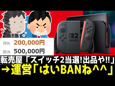 【堕天使Hum】 | 【PSストアセール】新作ゲームもお買い得な神セール来た！今のうちに買うべきゲームソフトはどれだ！？ブラックフラーデーセール！【Black Friday 2024セール】