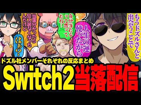 【堕天使Hum】 | 任天堂Switch新作ゲーム情報☆ファラオの財宝　コイン落とし　紹介動画☆
