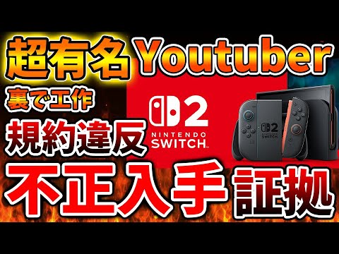 【堕天使Hum】 | 開発費100億、開発期間8年以上が1年半で終了…ガワがいいだけで中身のないゲームの話【ブループロトコル】