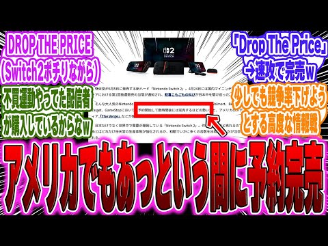 【堕天使Hum】 | こいつら許せねぇ..全世界で嫌われているゲームキャラを詳しく解説【全員参戦】