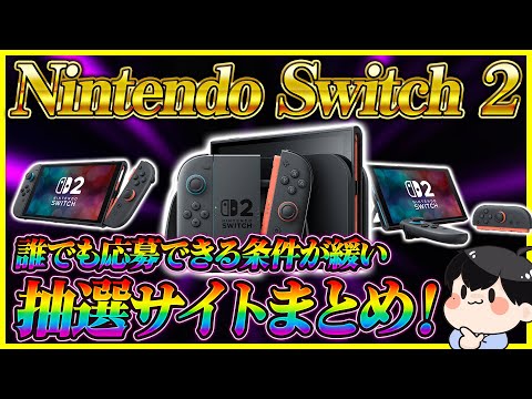 【堕天使Hum】 | 【絶望PS5Pro:早くも投げ売り開始】初売り2025が大波乱か…カプコン新作『ドラゴンズドグマ2』があっという間に75%オフ！『モンスターハンターワイルズ』も大爆死セール濃厚な予感ヤバい