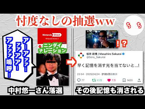【堕天使Hum】 | 【PS5Pro絶望】Amazon転売価格21万円ｗモンハンワイルズはPSリモートプレーヤーでいける！？【Xbox/steam】