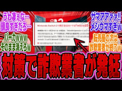 【堕天使Hum】 | 任天堂Switch新作ゲーム情報☆サーカスクラッシュ紹介動画☆