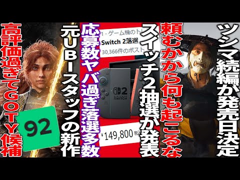 【堕天使Hum】 | ドラゴンボールの新作ゲーム、ヤジロベーが強すぎて名指しでナーフされてしまうwwww