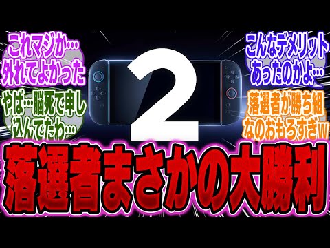 【堕天使Hum】 | 【ドラクエ3HDリメイク】超朗報！ドラクエ新作延期無し！？ドラクエ延期の歴史がやばい…ドラクエ12やっと動き出した模様【新型switch2】