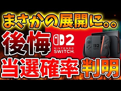 【堕天使Hum】 | クッキーを作るだけのゲームが世界で爆発的な人気でヤバい。#shorts