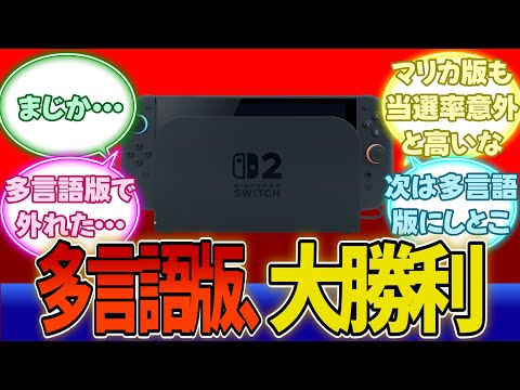 【堕天使Hum】 | 1300万本売れた神ゲー新作などPS5新情報が大量モンハンワイルズも無双もホライゾンも【PS5 Pro 買っとけ】