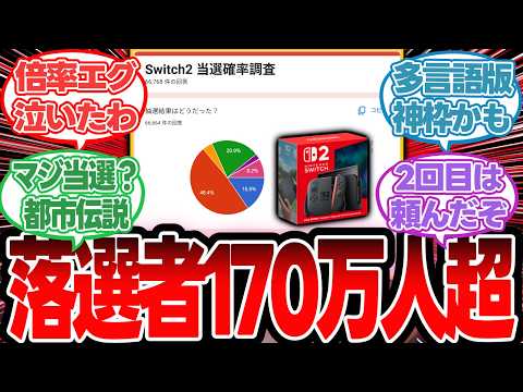 【堕天使Hum】 | 2024年総決算！スマホゲーム売上ランキングTOP50！【セルラン アプリゲーム ソシャゲ】