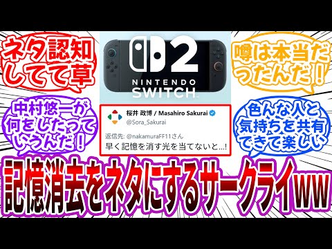 【堕天使Hum】 | 遂に期待のヤツが来る...9月発売大注目・超期待新作ゲーム10選！！超大作オープンワールド＆ソウルライク新作＆任天堂が本気出したゼルダ新作＆小島監督に送る新作やカプコンの名作等...時間ねえよ