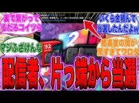 【堕天使Hum】 | 2025年2月前半の新作ゲーム情報＆TheGameAward2024の新作情報『ゲー活の時間！』【ゲーマー・配信者・Vtuber向けのゲーム最新情報まとめ】【#ゲーム #個人勢vtuber #雑談 】