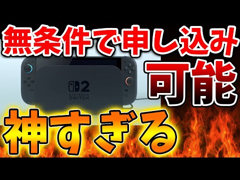 【堕天使Hum】 | 【PS5pro】予約が想像の10倍以上少ないことが発覚。これいったいどうすんだよと話題に、、、【PS5 pro PlayStation5 Pro/海外の反応/国内の反応/転売/ディスクドライブ/値上げ