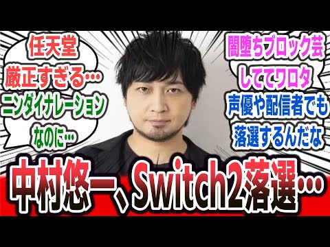 【堕天使Hum】 | 【スクエニやばい！真のFF16】アレの全てを上回る！『グランブルーファンタジーリリンク』/ 遂に来た！実質90%オフ PS5独占『スパイダーマン2』【GRANBLUE FANTASY: Relink】