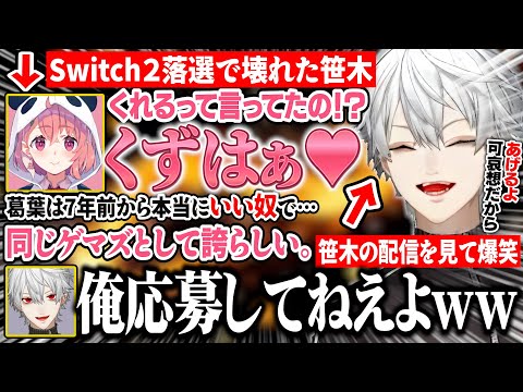 【堕天使Hum】 | 【速報】UBIの大阪スタジオが急遽閉鎖、UBIの新作ゲームも開発中止になってしまうｗ【アサシンクリード/シャドウズ/反応集】