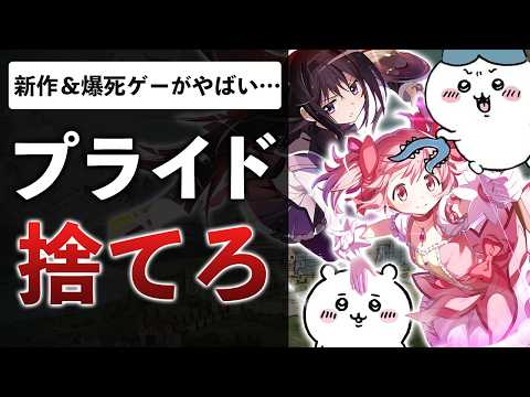 【堕天使Hum】 | 【全てわかる】FF12難解で濃密なドラマストーリー解説