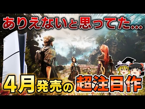 【堕天使Hum】 | 【宮崎英高談話公開】ダスクブラッド最新考察＆ゲーム反応まとめ雑談会【Elden Ring・ゲーム考察】