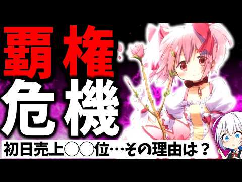 【堕天使Hum】 | 【バイオハザード30周年考察】予想以上の衝撃事実が判明!? ゆっくり解説で振り返る歴史と秘密！
