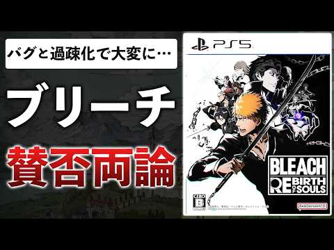 【堕天使Hum】 | 【ドラゴンボールDAIMA】第2話OP・EDが完全に〇〇オマージュ。衝撃の新設定と世界観に神作の予感しかない【感想・反応】【声優変更】【TORIYAMAAKIRA】