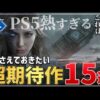 【堕天使Hum】 | 【おすすめ動画紹介 堕天使Hum】【AED論争へ】介抱したら「触られた！」と逮捕された男性…この問題に潜む重大論点について話す【Vtuber解説】