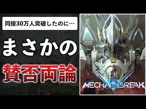 【堕天使Hum】 | 【ドラゴンボールDAIMA】第2話OP・EDが完全に〇〇オマージュ。衝撃の新設定と世界観に神作の予感しかない【感想・反応】【声優変更】【TORIYAMAAKIRA】