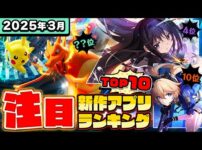 【堕天使Hum】 | 【葬送のフリーレン】TVアニメ2期発表映像第「製作発表」からわかる〇〇。歓喜するも頭によぎるあの作品。。。【放送時期】【いつ放送？】【１期を遥かに超える内容】