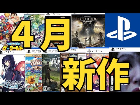 【堕天使Hum】 | アニメのワンピースで公式ネタバレ！映像じゃないとわからない「Dの正体」に関するヒントがヤバすぎる！※ネタバレ 注意【 ONE PIECE 考察 最新話 アニワン 】