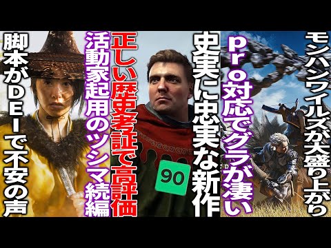 【堕天使Hum】 | TEKKEN 8 - 「クライヴ・ロズフィールド」 ゲームプレイトレイラー