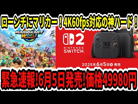 【堕天使Hum】 | 【2025年神アプデ】エルデンリング ナイトレイン最新アップデート徹底解説＆検証！ソロもマルチも快適に！【Patch 1.01.4】