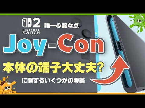 【堕天使Hum】 | 【マリオメーカー２】クリア率0.22%のPDSコースクリアできるまで終われませんが地獄すぎた