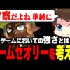 【堕天使Hum】 | 【おすすめ動画】クロノトリガーとクロノクロスは本当に繋がっているのか？