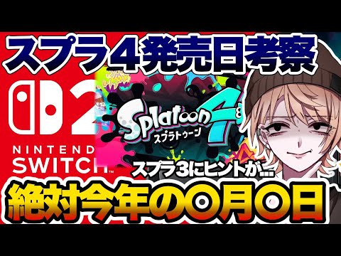 【堕天使Hum】 | 【雪山事件ファイル：突然始まる銃撃戦】2BRO.+1,三人称+1の名（迷？）場面濃縮版「PROJECT WINTER」FILE.2/6【2BRO.】