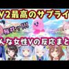 【堕天使Hum】 | ニンテンドーダイレクト 2025.4.2で衝撃を受けたニュースまとめ