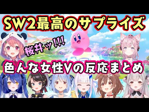 【堕天使Hum】 | 【最新1114話】ネットで話題沸騰中！ベガパンクの衝撃配信に対する大将の反応が意味深過ぎる…ついに政府裏切りか？