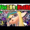 【堕天使Hum】 | 【おすすめ動画】ミケラと約束の王、ラダーンを考察：今から考える『エルデンリング』DLC考察【ELDEN RING】