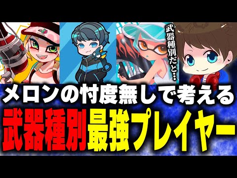 【堕天使Hum】 | 左利きのマリメ実況者「クサヤ人」なら余裕でクリアできる説【マリオメーカー2/マリメ2】